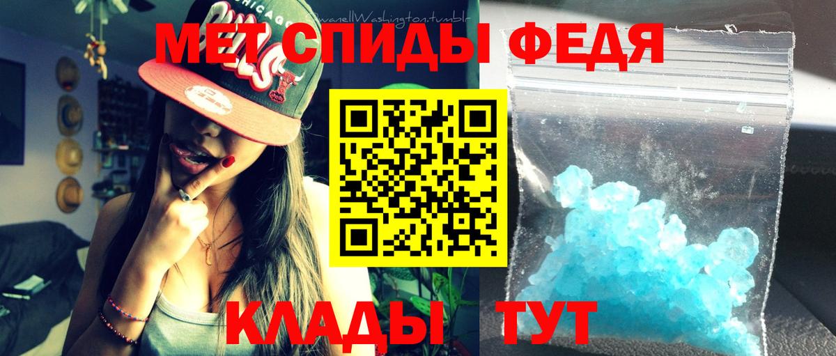 АМФ VHQ Ржев