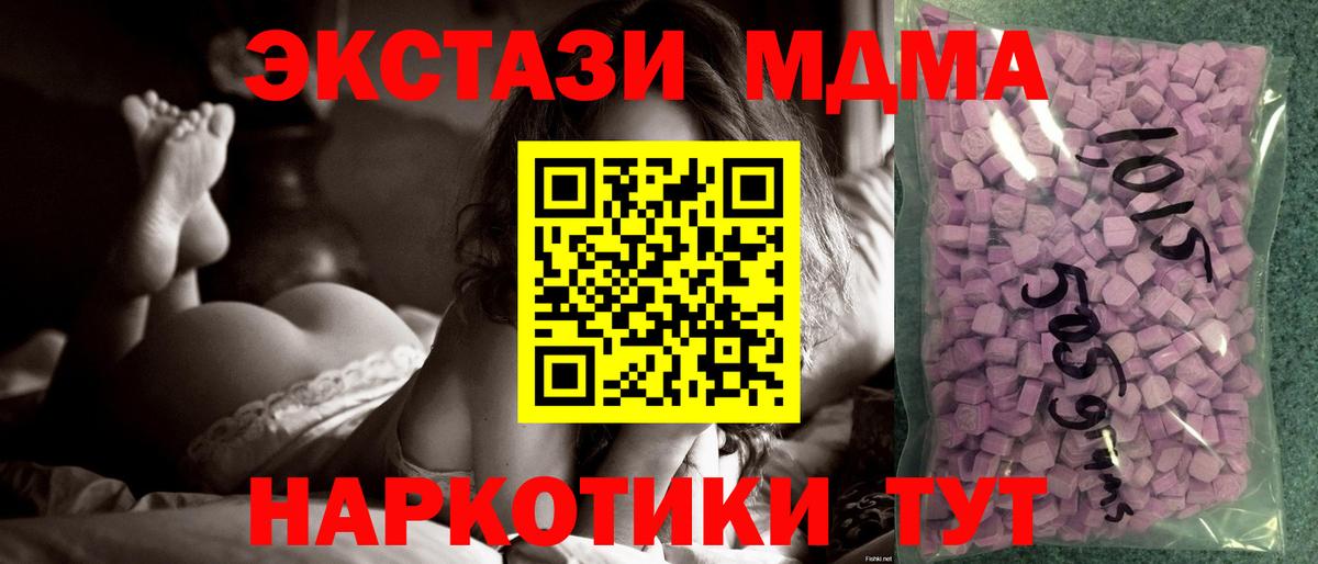 Ecstasy диски Ржев