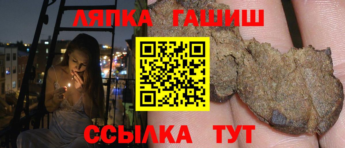 ГАШИШ VHQ Ржев