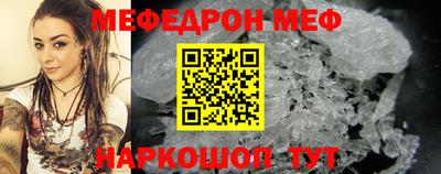 гидра Пыть-Ях