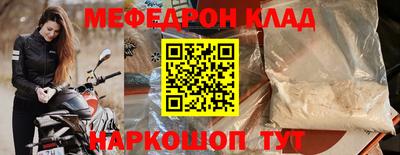 гидра Пыть-Ях