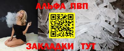 гидра Пыть-Ях