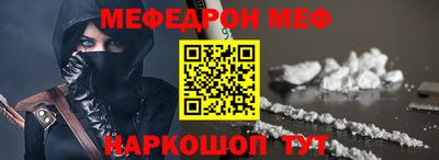 гидра Пыть-Ях
