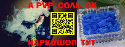 метадон Пугачёв