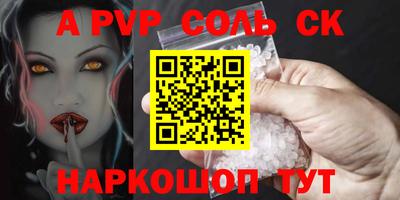 гидра Пыть-Ях