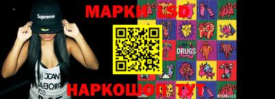 гидра Пыть-Ях