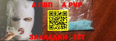 гидра Пыть-Ях