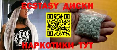 MDMA Пушкино