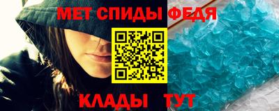 гидра Пыть-Ях