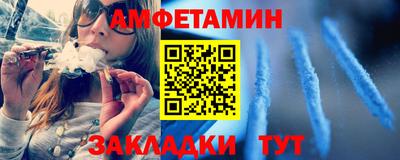 гидра Пыть-Ях
