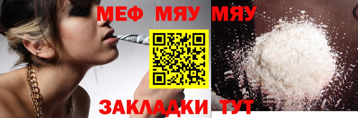 ОМГ ОМГ ссылки  Мефедрон  Ржев  Мефедрон 4 MMC  Вход с VPN  МЕФ  МЯУ-МЯУ 4 MMC 