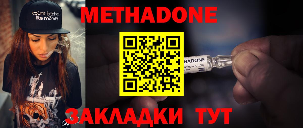 Ржев  Меф   Марихуана  Вход с VPN  КОКАИН  ГАШ  Где продают наркотики? 