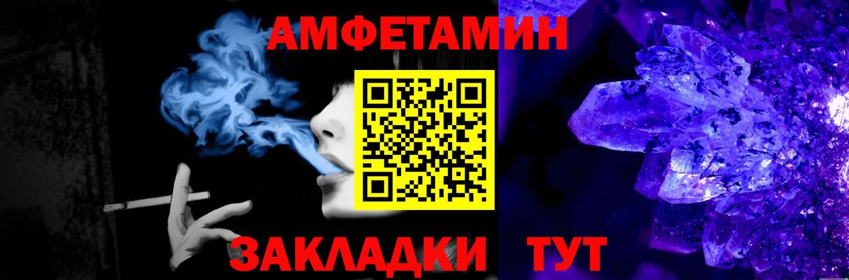 Ржев  Метамфетамин Декстрометамфетамин 99.9%  Вход с VPN 