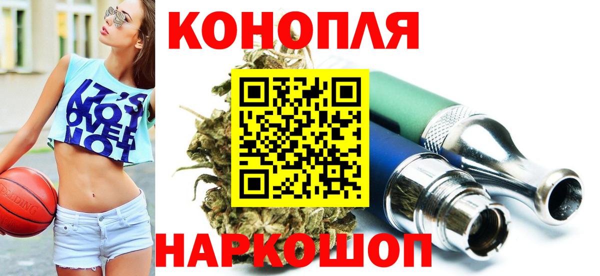 Марихуана White Widow Ржев